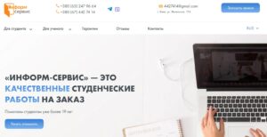 Diploms.com.ua 
